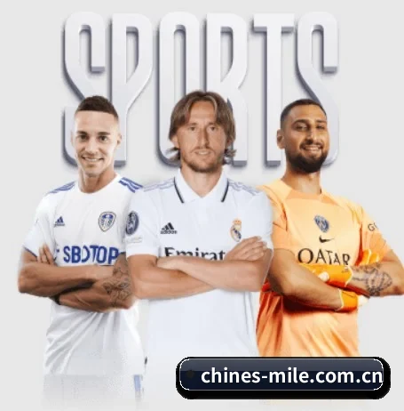 五个功能入口,赛程查询路径更短 - 多运动项目内容板块(mileM6zhongguo)